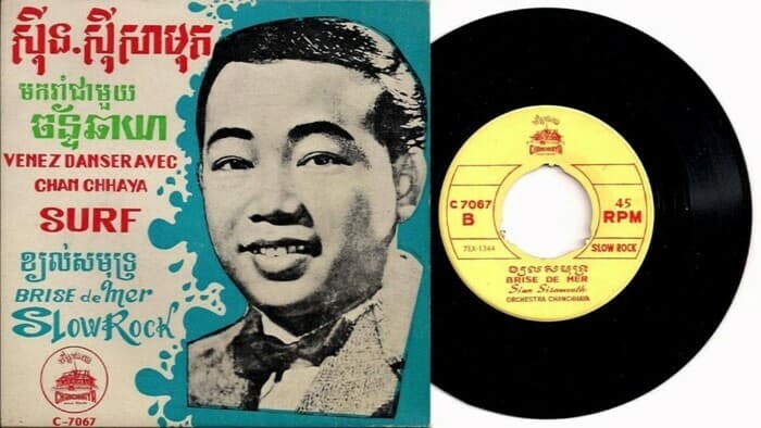 Cycle de conférences: la musique pop-rock cambodgienne des années 60 et sa popularité dans les communautés cambodgiennes de nos jours