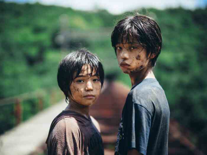 GIFF | PROJECTION | MONSTER