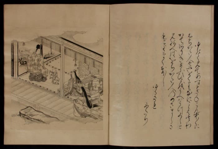 Week-end japonais