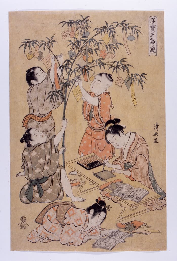 Après-midi spécial Tanabata