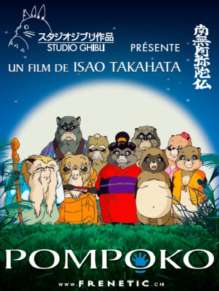 Ciné-dimanche Kids: Pompoko