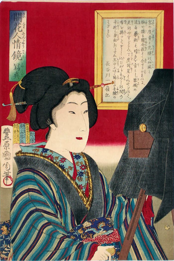 Automne de la culture japonaise - Conférence