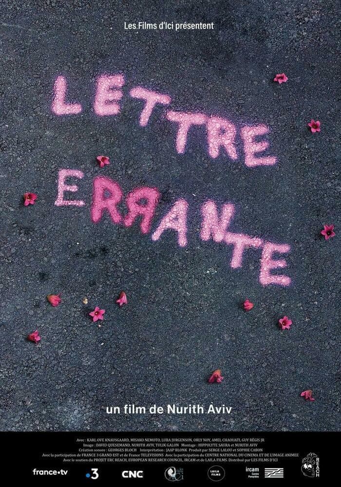 SÉANCE SPÉCIALE: LETTRE ERRANTE (2024) de Nurith Aviv