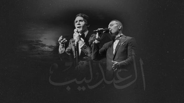 HOMMAGE À ABDEL HALIM HAFEZ