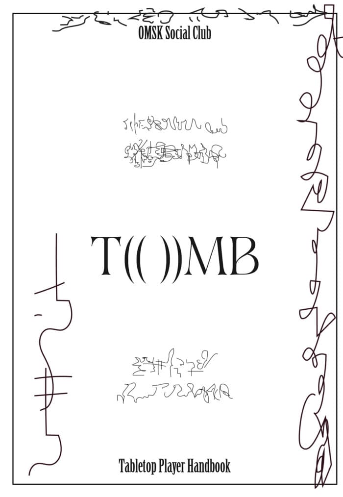 T(( ))MB — Omsk Social Club