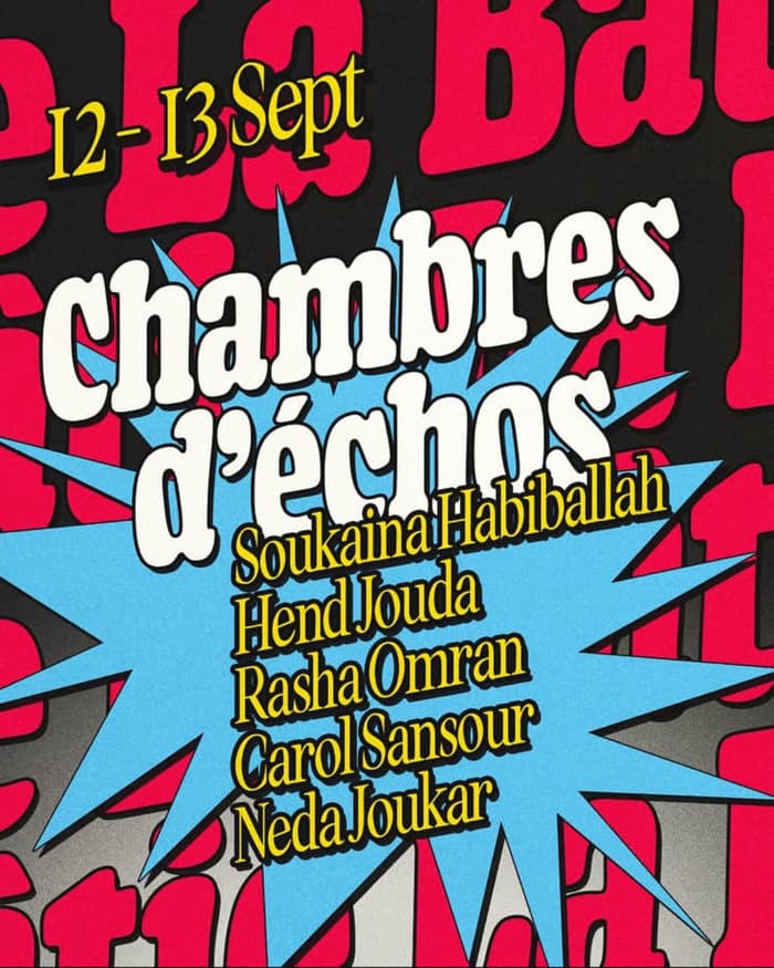 Chambres d'échos / Shaierat